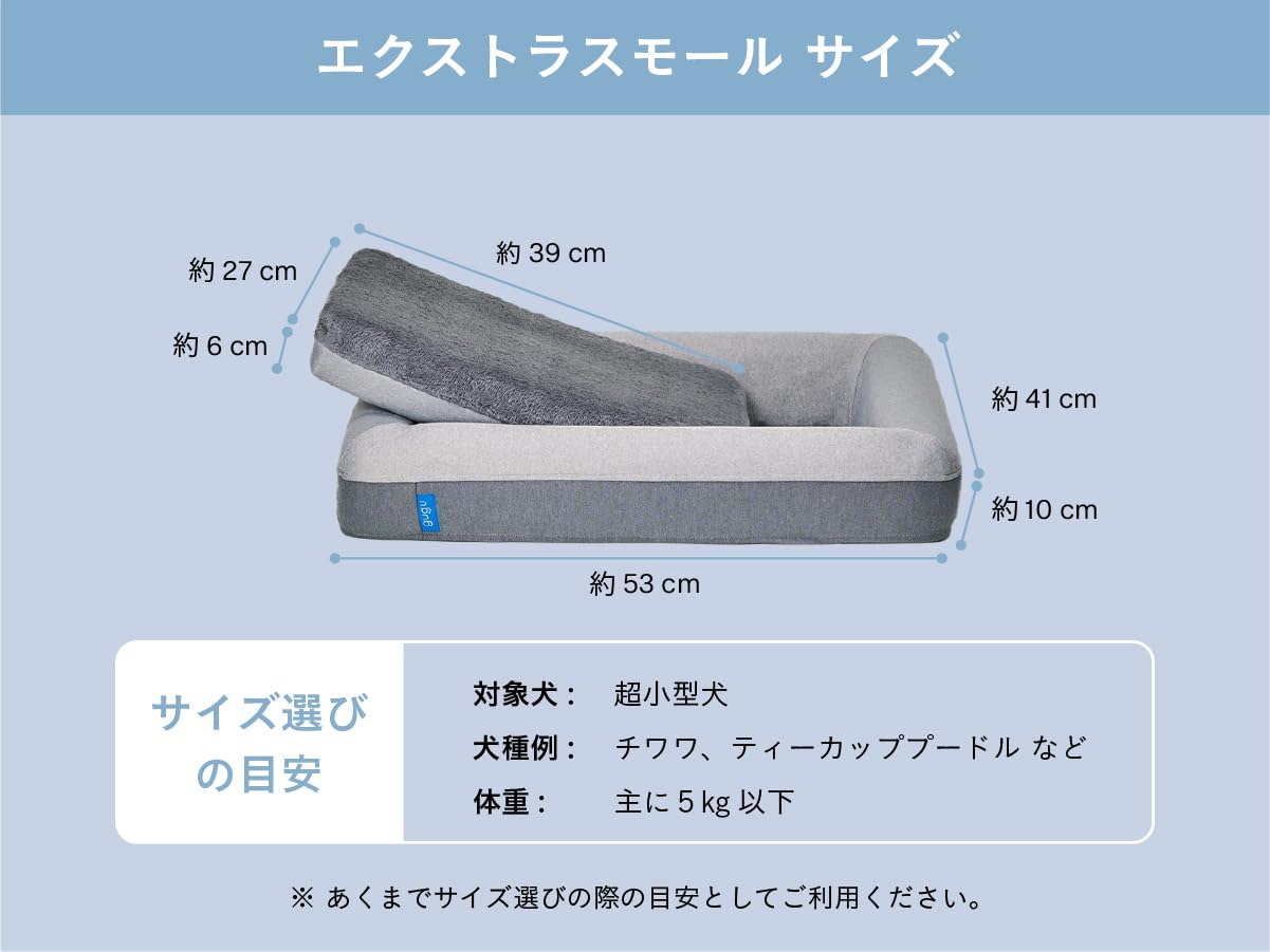 gugu ペットベッド　グレー グーグースリープ【公式】｜guguハギー｜愛犬と一緒にくつろげる